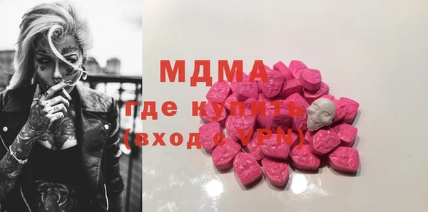 MDMA Богородск