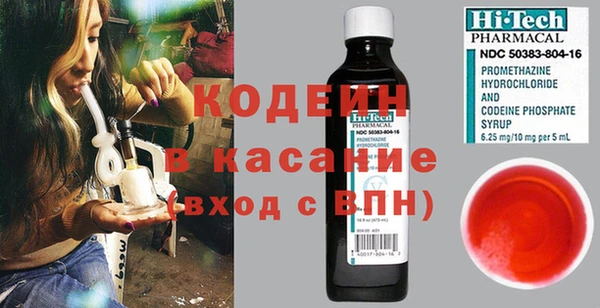 MESCALINE Бронницы