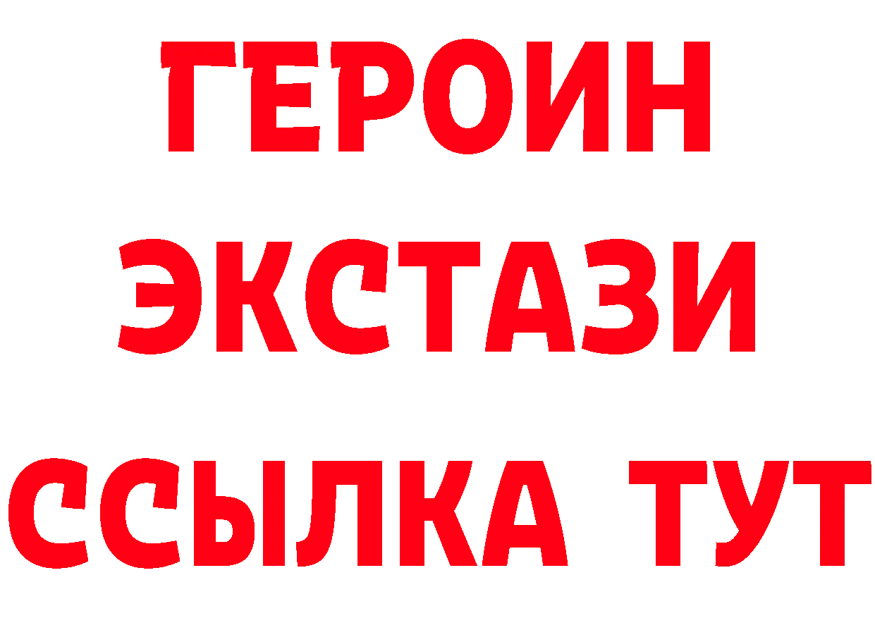 ТГК концентрат зеркало площадка hydra Жердевка